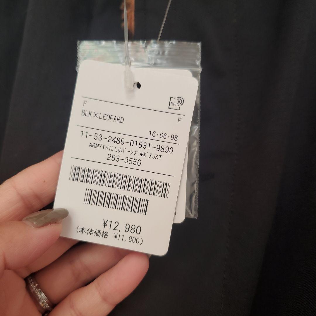 新品 FREAK'S STORE リバーシブル ヒョウ柄 ボアジャケット