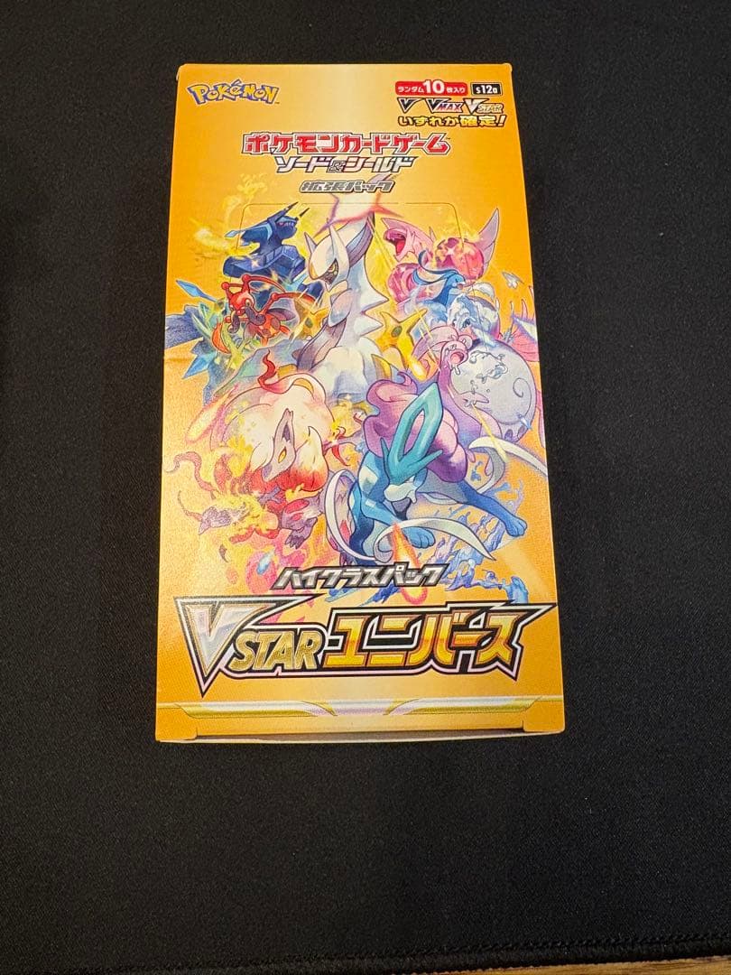 ポケモンカードゲーム VSTARユニバース 1ボックス