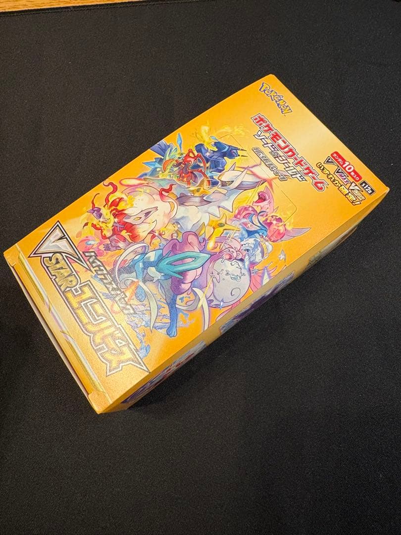ポケモンカードゲーム VSTARユニバース 1ボックス