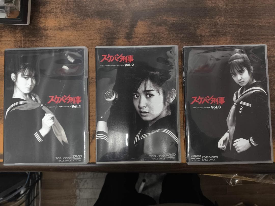 スケバン刑事セット