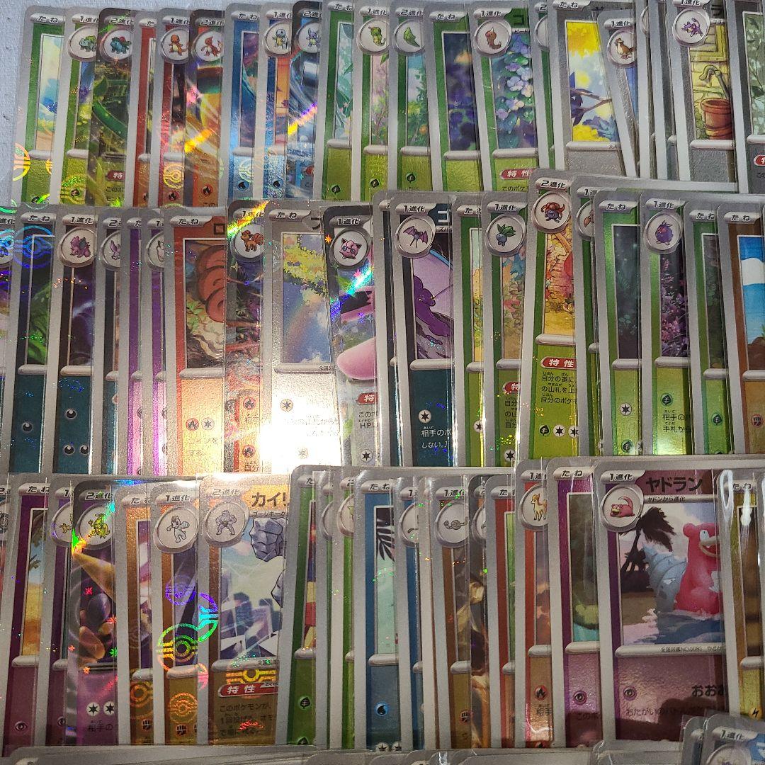 151　モンスターボール　ミラー　コンプ　プロモ付き