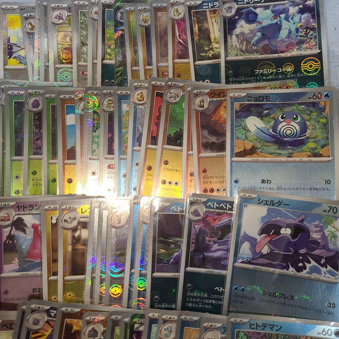 151　モンスターボール　ミラー　コンプ　プロモ付き