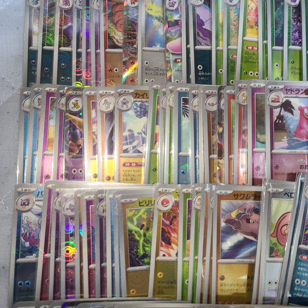 151　モンスターボール　ミラー　コンプ　プロモ付き