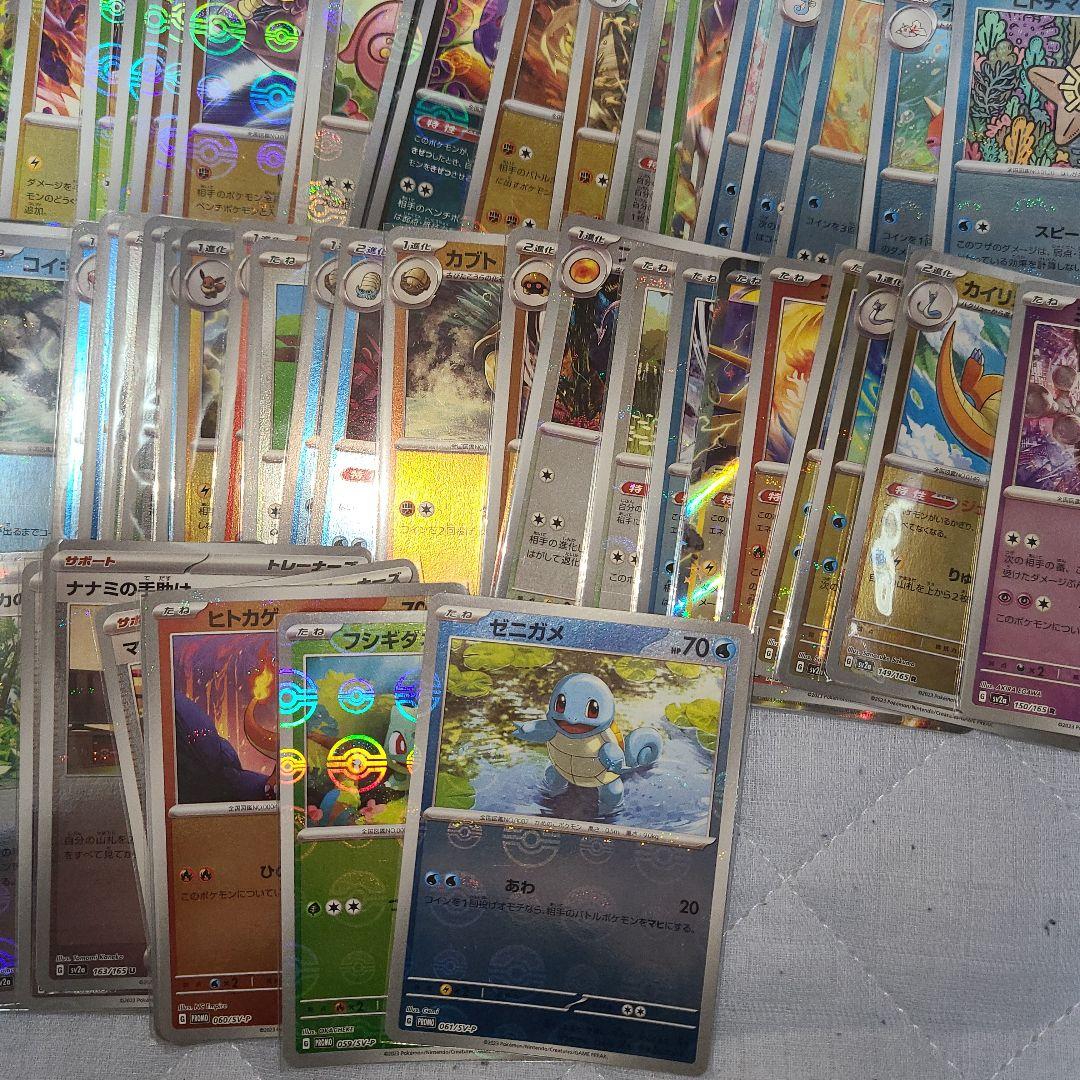 151　モンスターボール　ミラー　コンプ　プロモ付き