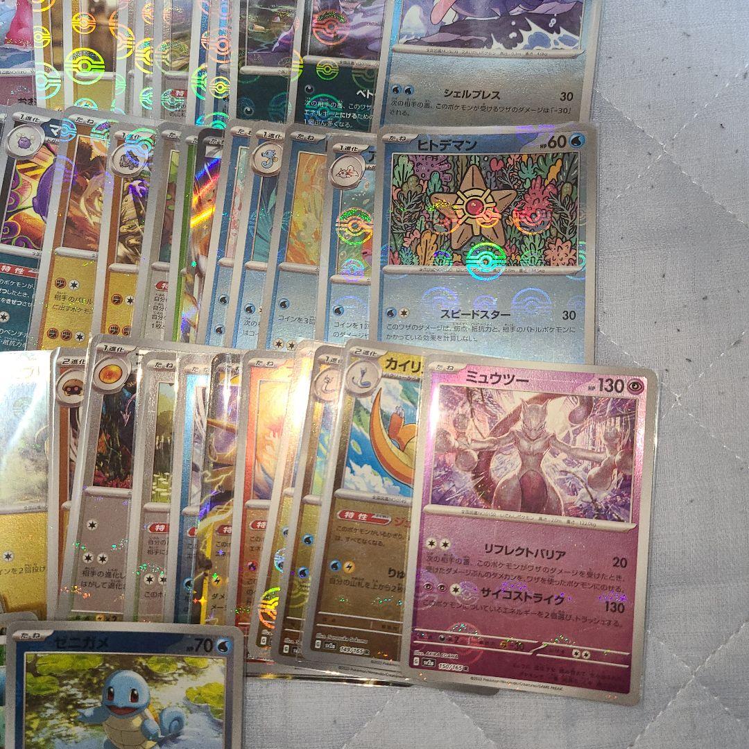 151　モンスターボール　ミラー　コンプ　プロモ付き