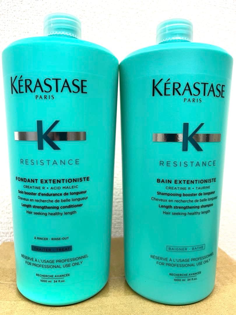 バンエクステンショニスト1000mL、フォンダンエクステンショニスト1000mL