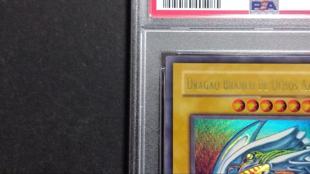 PSA10】「青眼の白龍」DIK-P001 ウルトラ ポルトガル版 ブルーアイズ