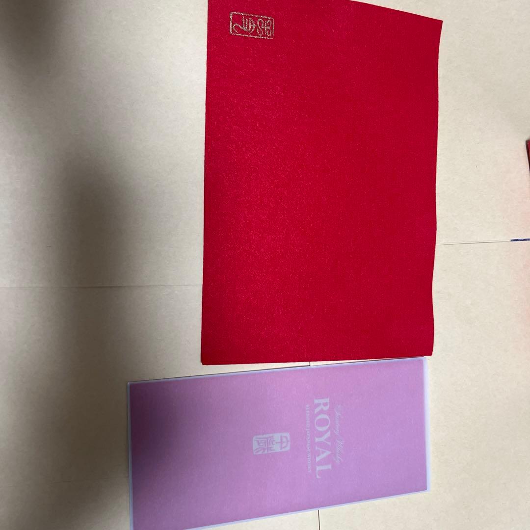 ローヤル 干支ボトル ２０２６年 午