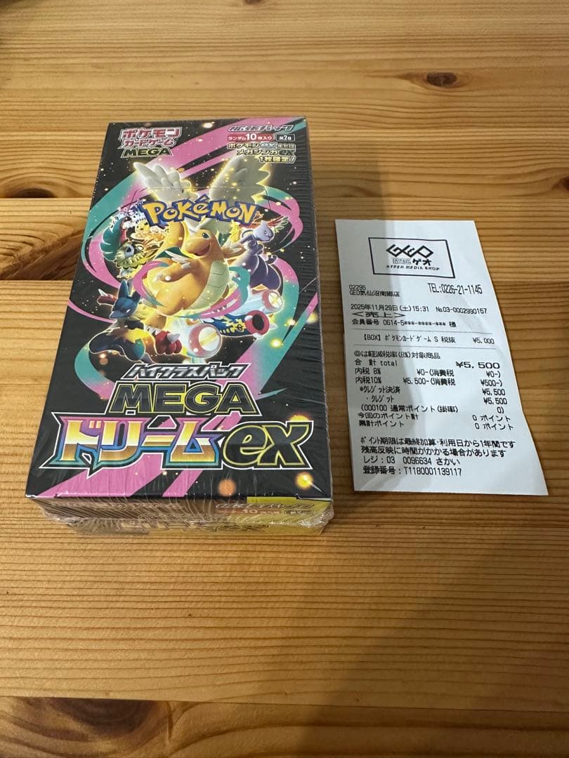 ポケモンカードゲーム MEGAドリームex 未開封BOX シュリンク付き