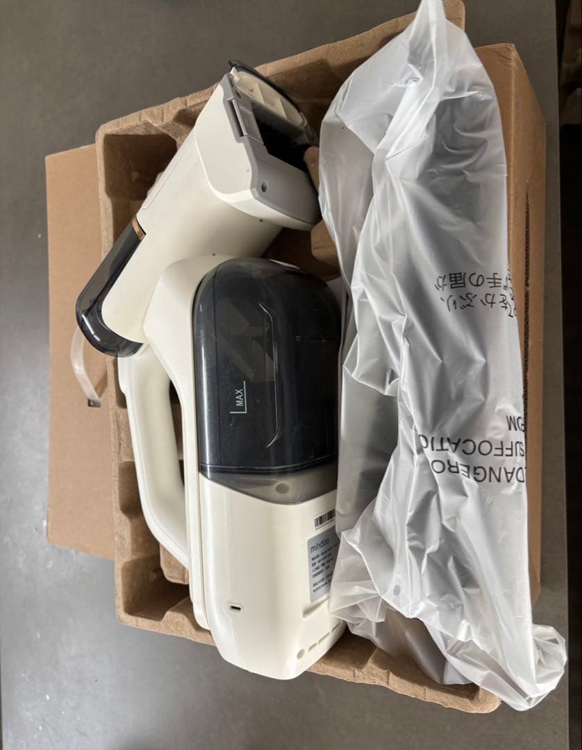 ミンドー　ピュアエックス　ハンディークリーナー