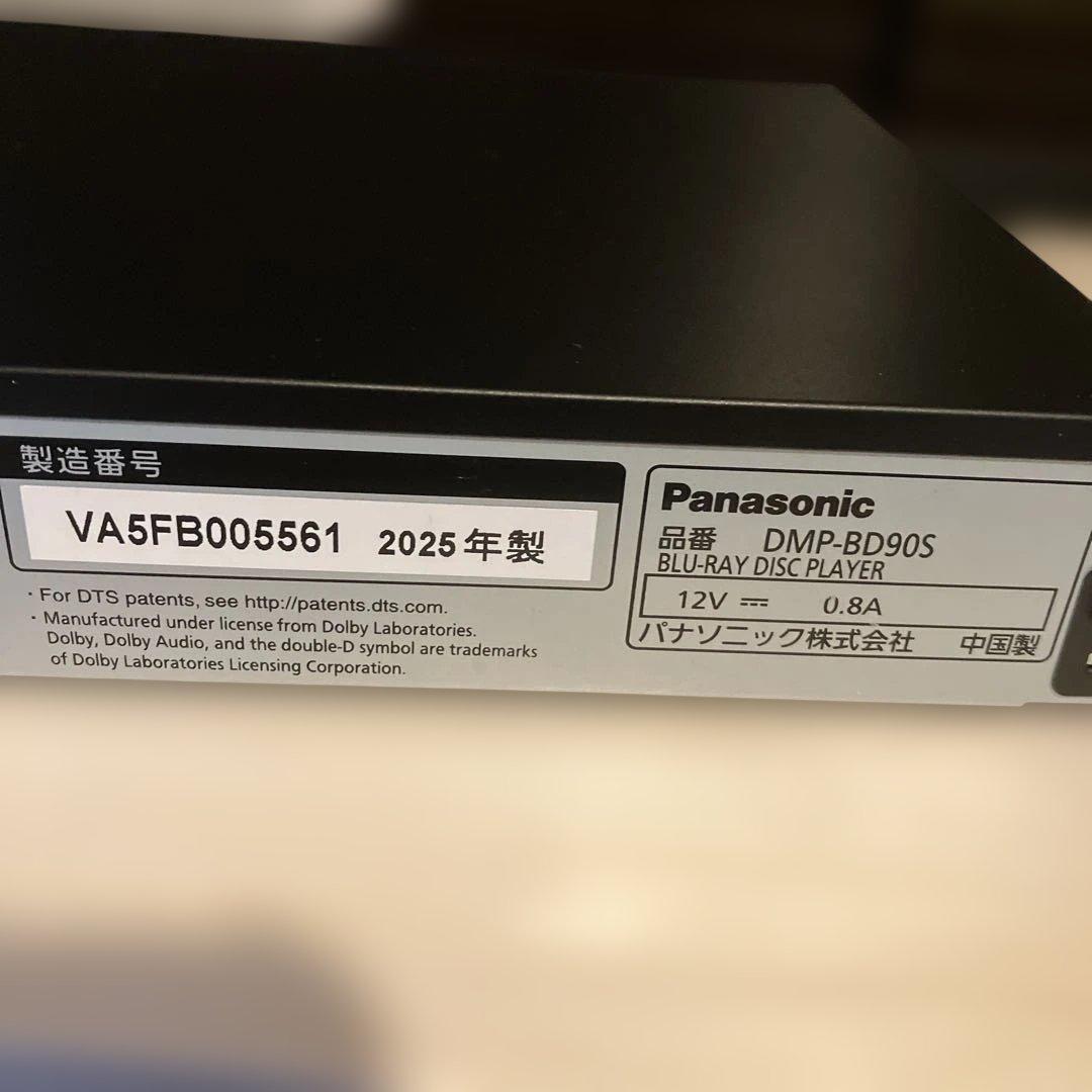 Blu-rayプレーヤー　パナソニック　DMP-BD90S-K 2025年製