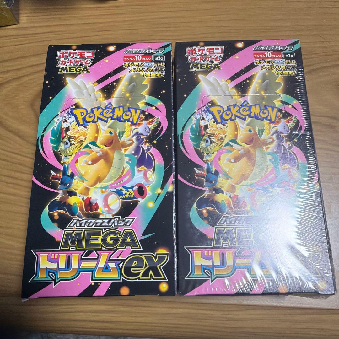 新品未開封　ポケモンカードMEGAドリームEX 2BOX ペリ1 シュリンク付き