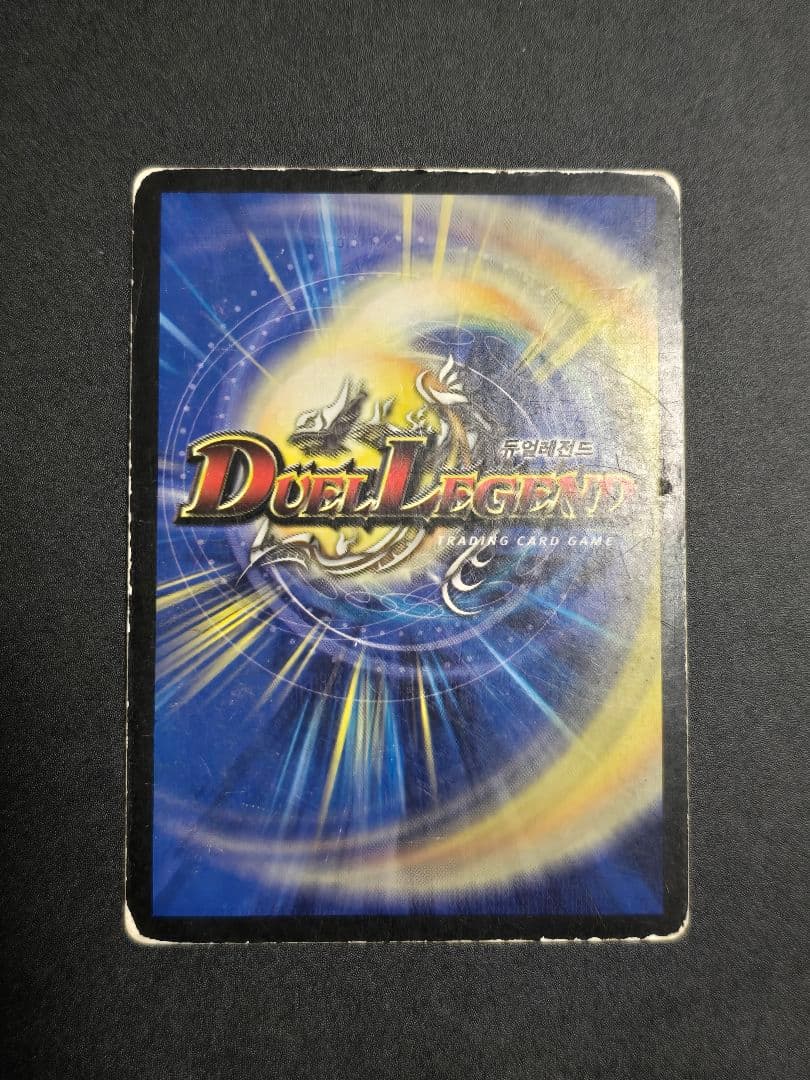 デエルマスターズ　海外版　アルファディオス