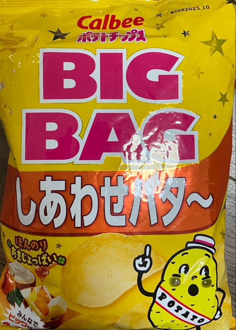 【激安+送料込み】お菓子まとめ売り