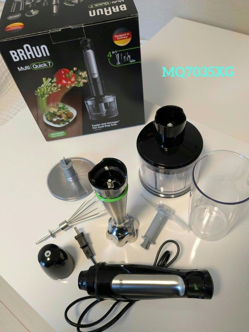 BRAUN Multi Quick 7 ハンドブレンダー
