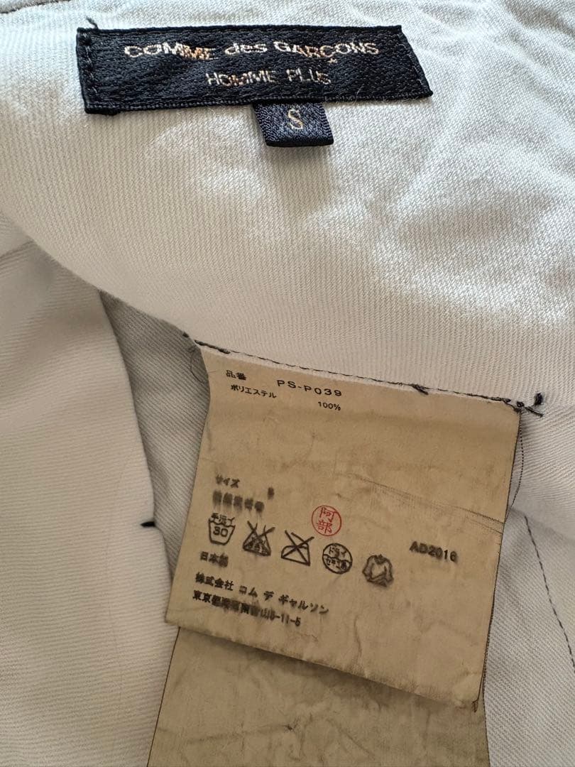 z*k様 コムデギャルソンオム　プリュス　パンツ　 ブラック