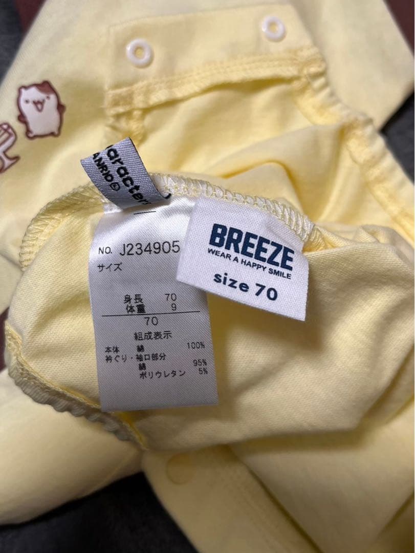 BREEZE ポムポムプリン