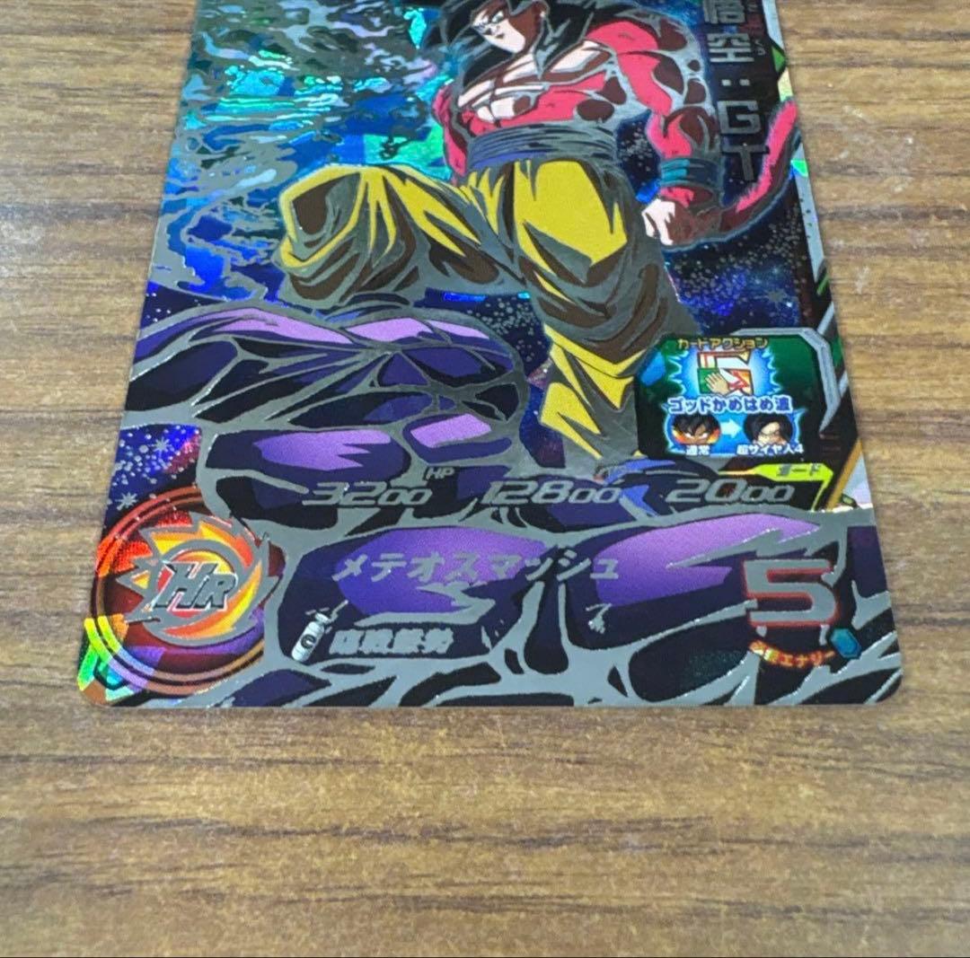 スーパードラゴンボールヒーローズ　um9-sec 孫悟空gt