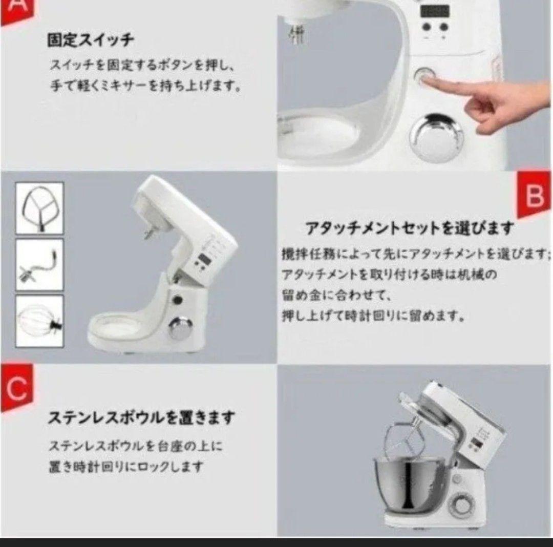 業務用スタンドミキサー 5L 6段階速度調整。1週間期間限定の出品商品です