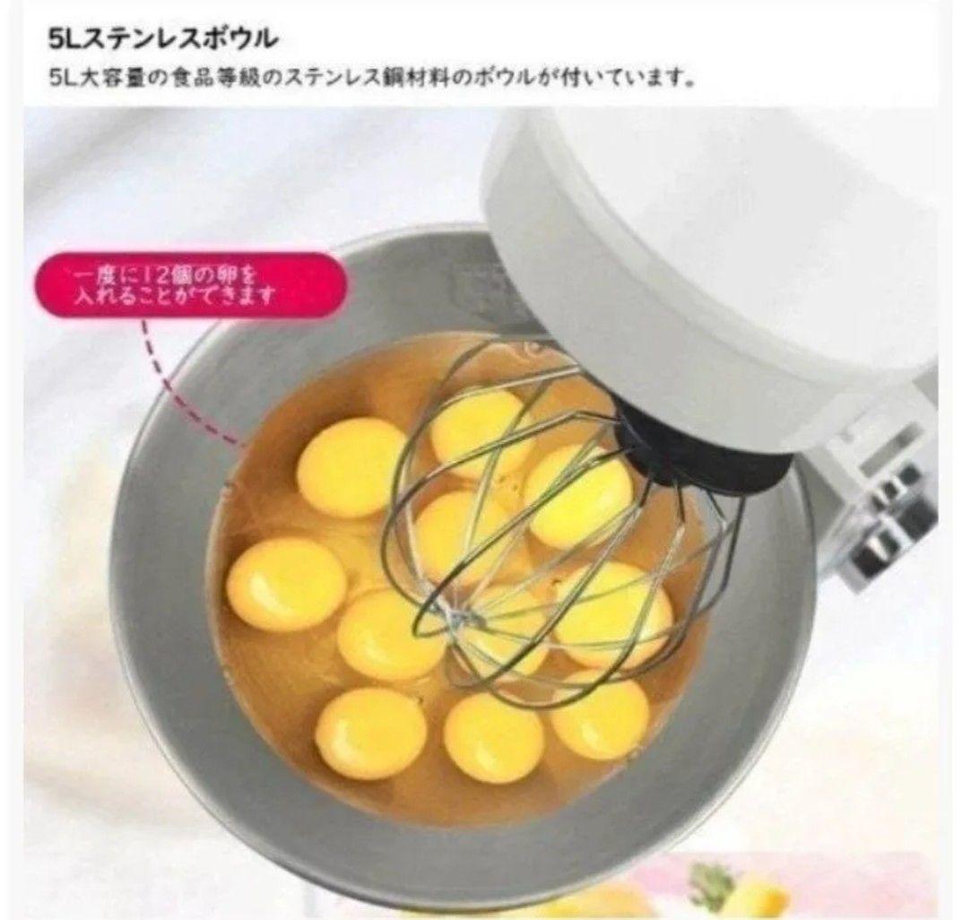 業務用スタンドミキサー 5L 6段階速度調整。1週間期間限定の出品商品です