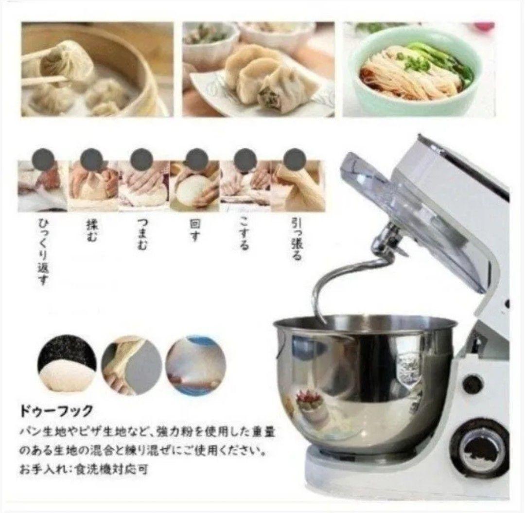 業務用スタンドミキサー 5L 6段階速度調整。1週間期間限定の出品商品です