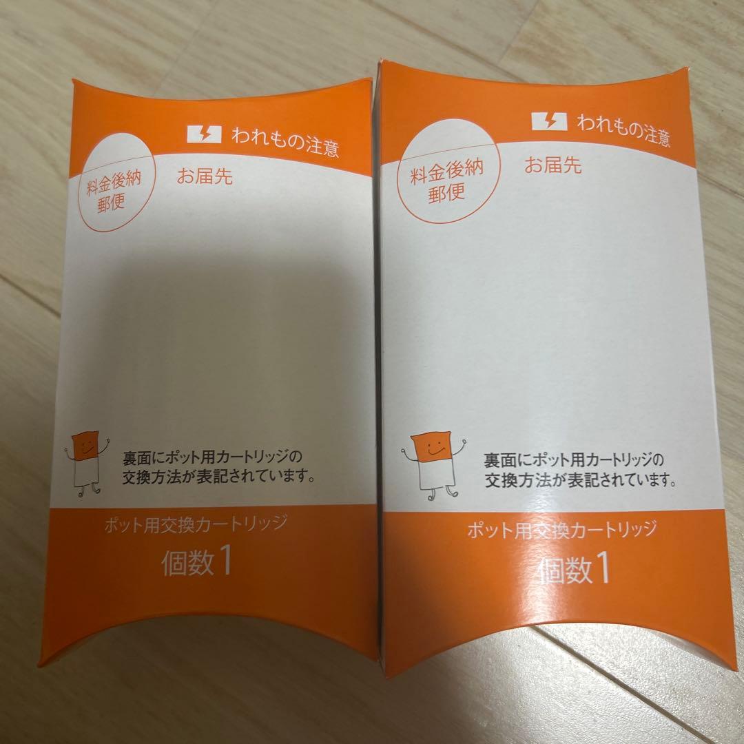 新品未使用✨ガイアの水135 ポット型浄水器 交換用カートリッジ 2個セット