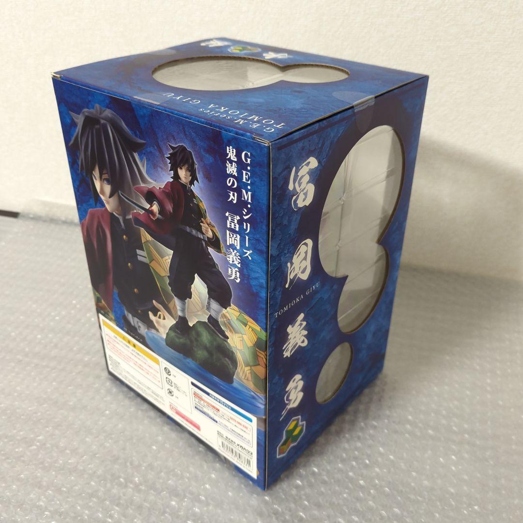 〚希少・未開封〛G.E.M.シリーズ 冨岡義勇 鬼滅の刃 フィギュア メガハウス