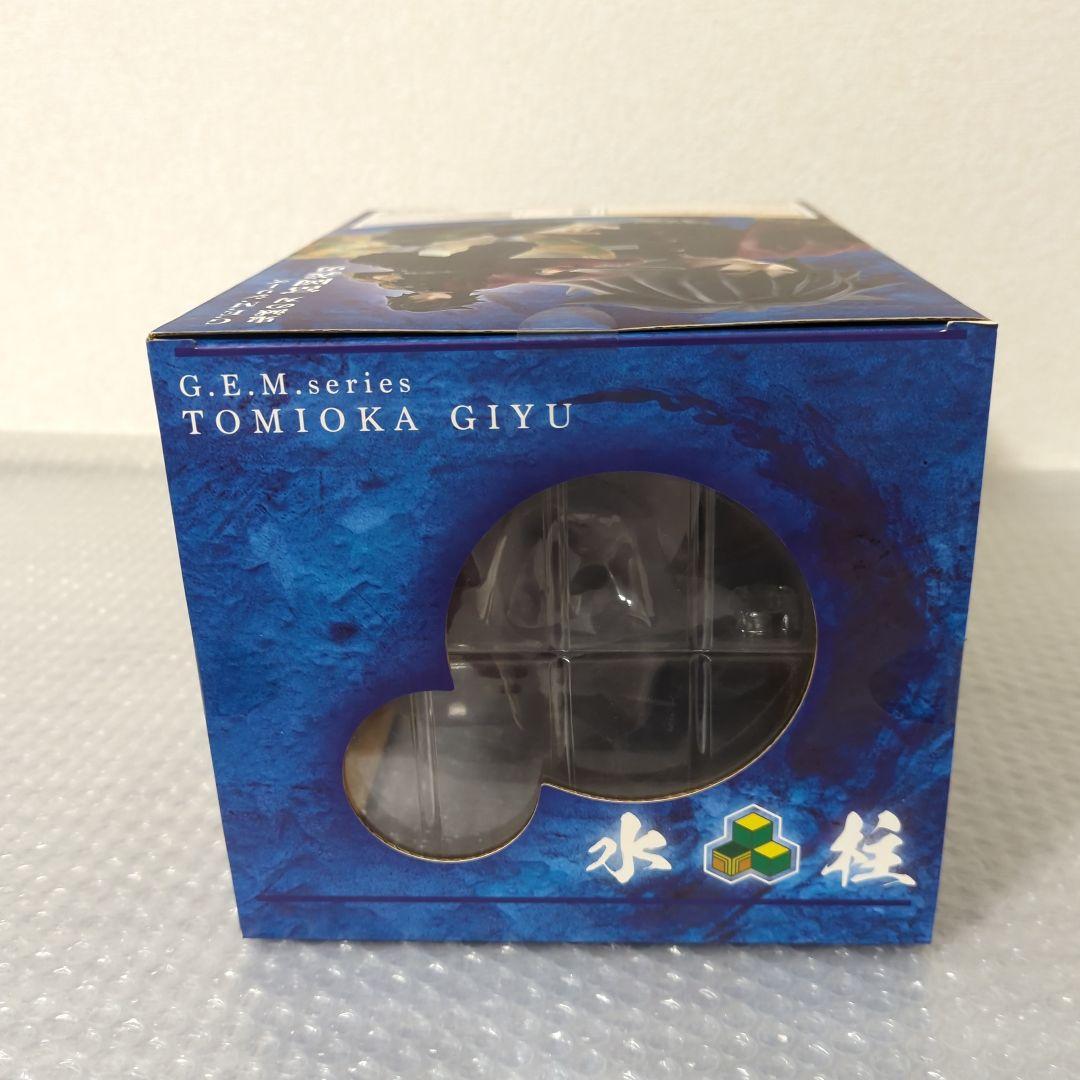 〚希少・未開封〛G.E.M.シリーズ 冨岡義勇 鬼滅の刃 フィギュア メガハウス