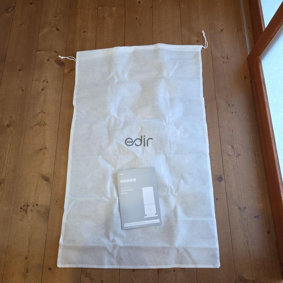 edir　5面カーボンヒーター 遠赤外線　360度　3D暖房　太陽のような暖かさ