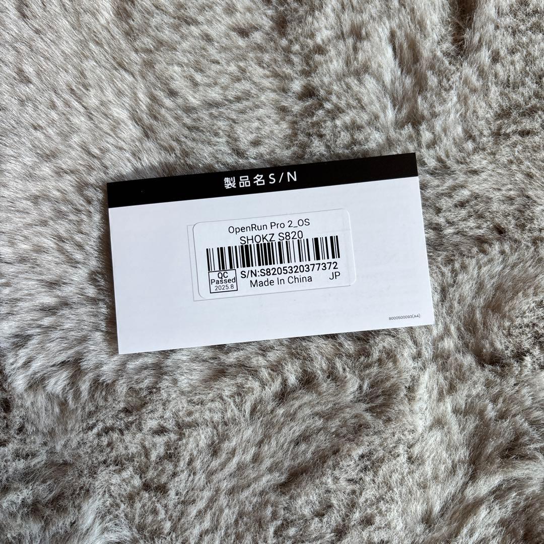 SHOKZ OpenRun Pro 2.0S 骨伝導イヤホン