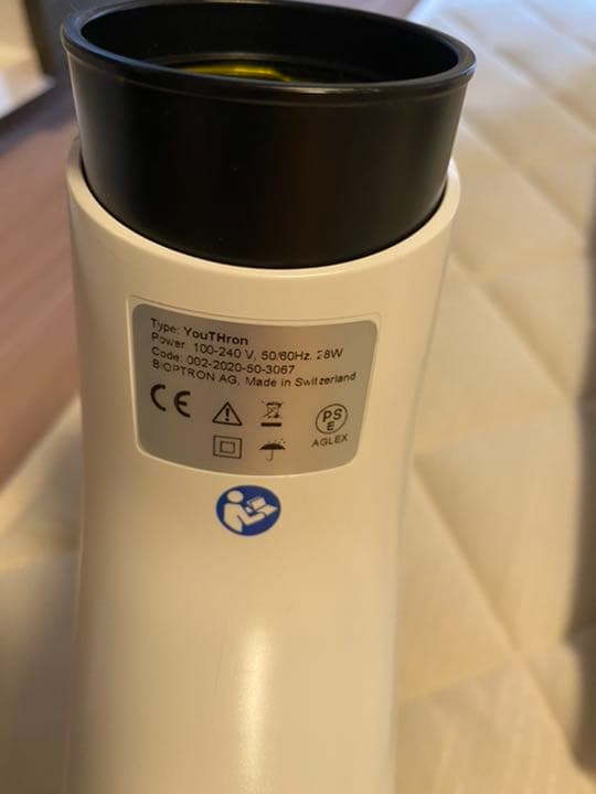 バイオプロトン