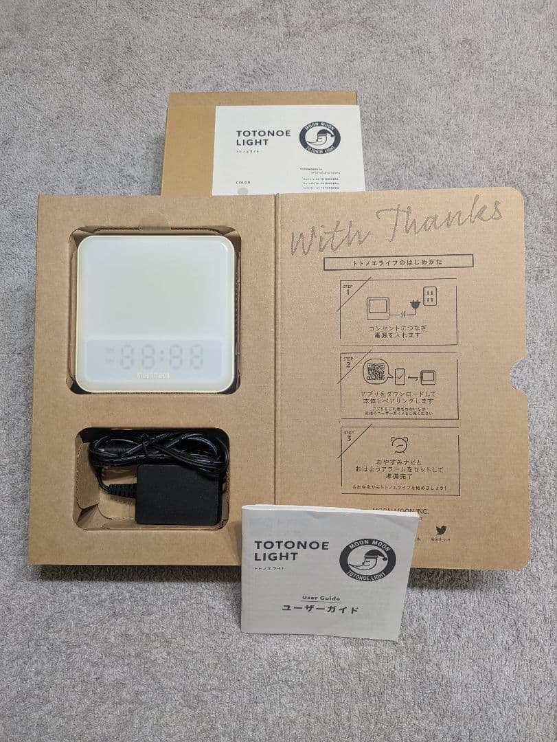 トトノエライト／アイボリー