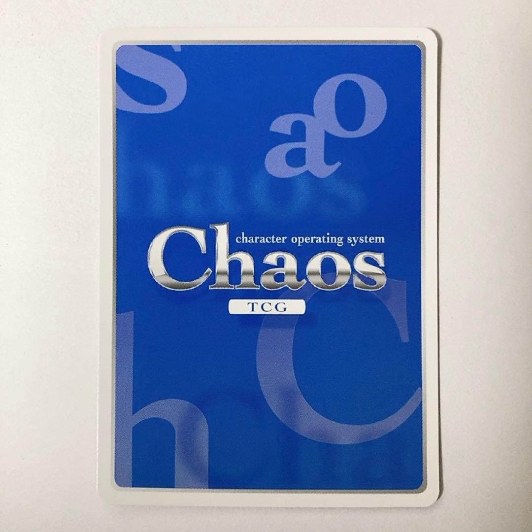 ChaosTCG カオス ゴッドイーター 特務遂行 リヴィ・コレット SPサイン