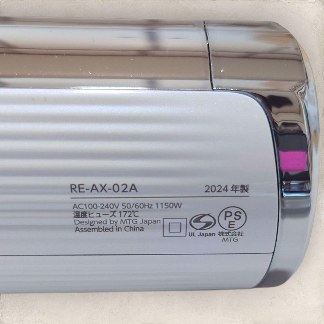 ✨特別価格✨ リファ ビューテックドライヤー RE-AX-02A ホワイト