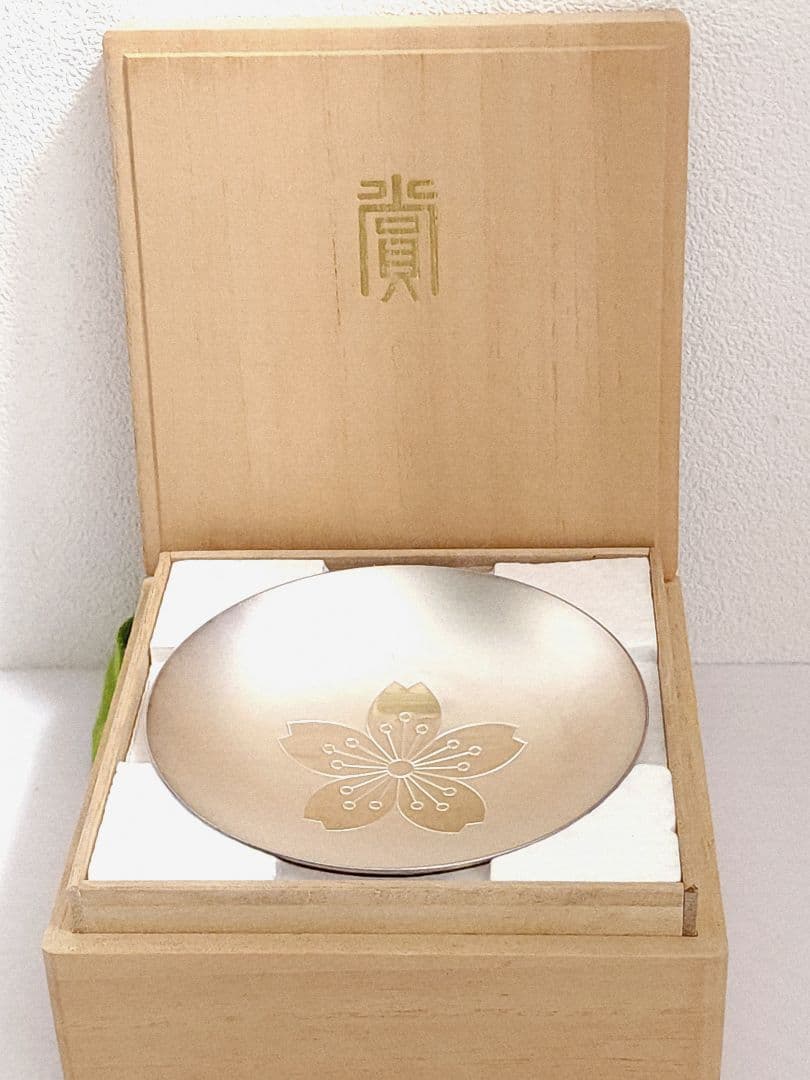 純銀 杯 造幣局 大蔵大臣 勤続賞 92.28g ホールマーク シルバー1000