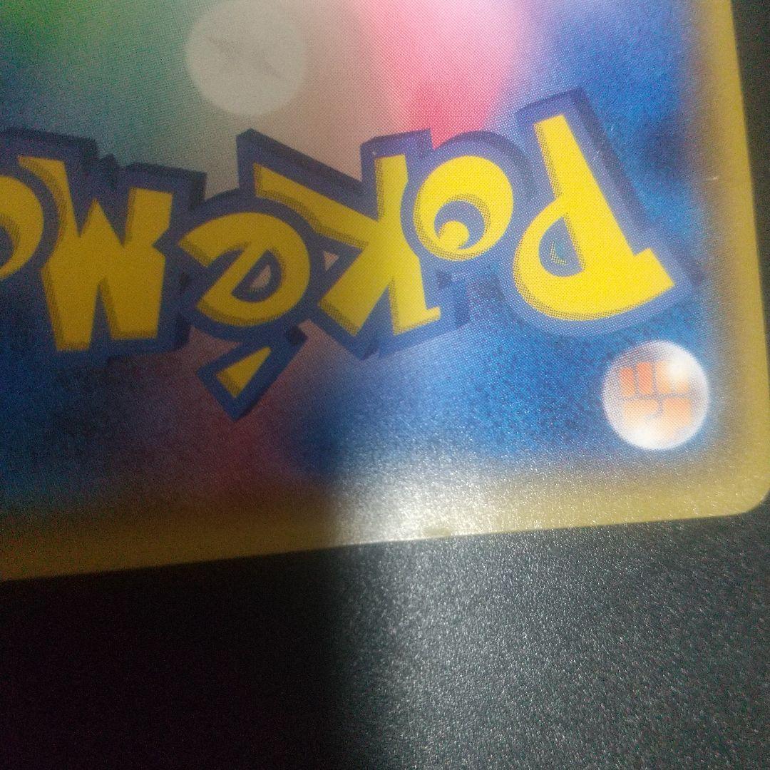 【2月12日限定価格】　ミュウツーGX ☆ SM3+ ひかる伝説 082/072