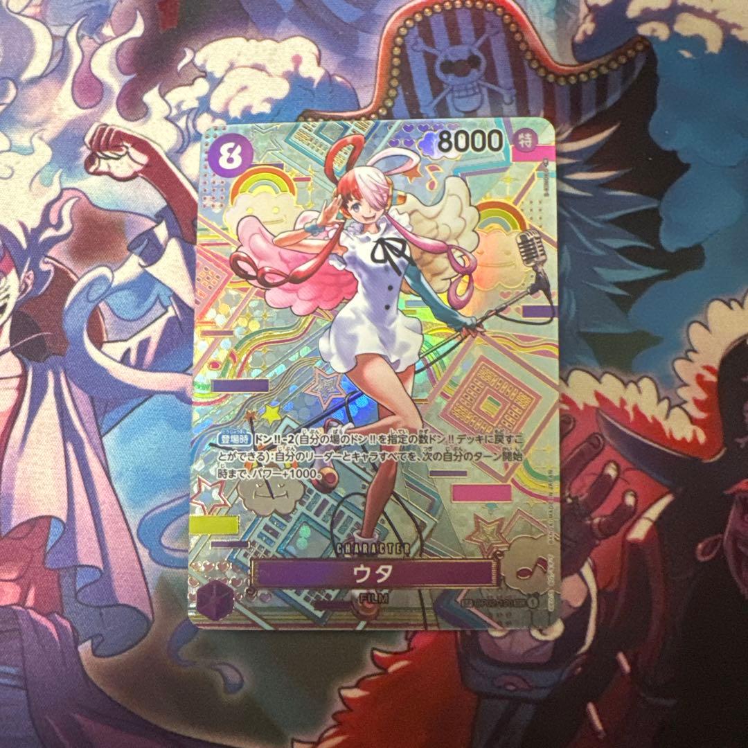 ワンピースカード　ウタ SEC SP(スペシャルカード) OP02-120