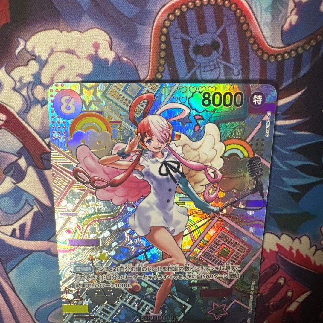 ワンピースカード　ウタ SEC SP(スペシャルカード) OP02-120