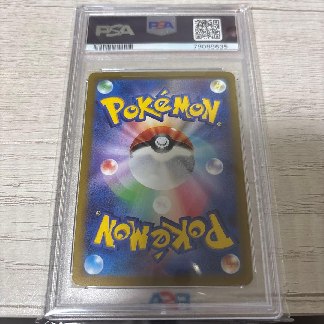 新品未開封　psa10 カイ SR S10P スペースジャグラー