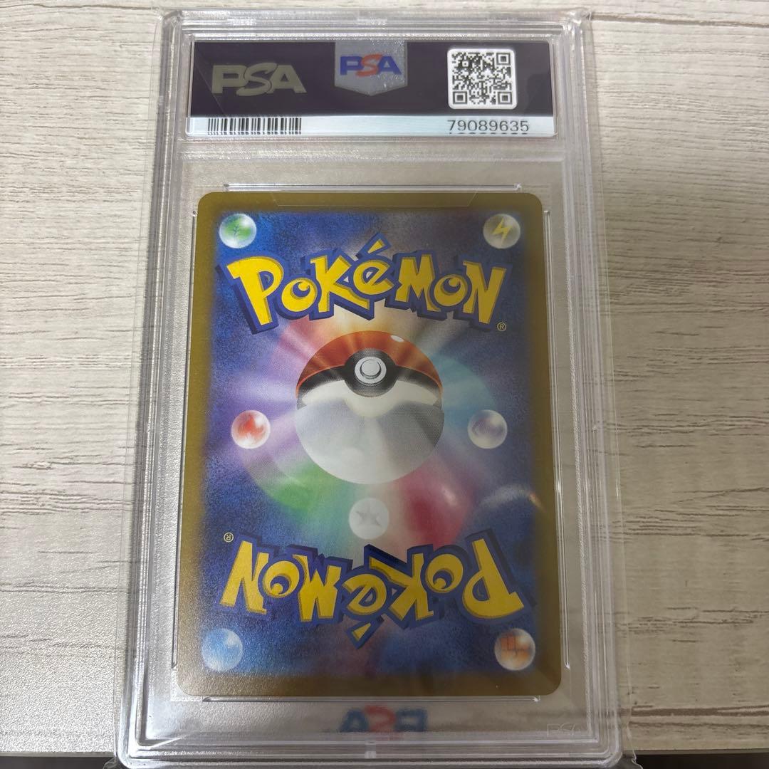 新品未開封　psa10 カイ SR S10P スペースジャグラー