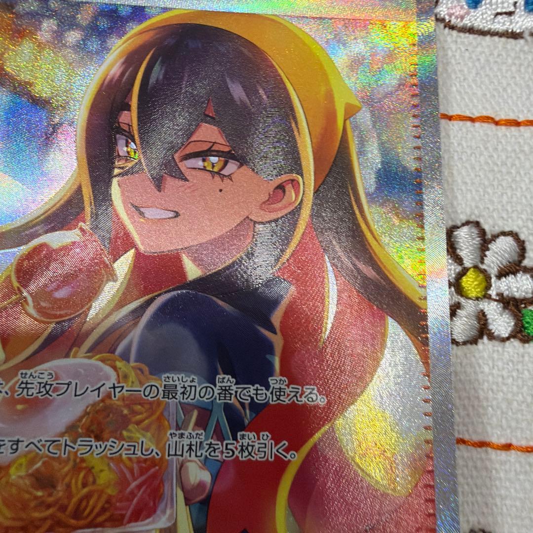 あさひ②ゼイユ SAR SV6 変幻の仮面 130/101