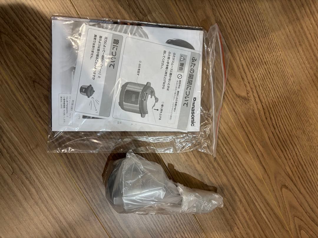 Panasonic SR-MP300-K 電気圧力鍋 20L ブラック