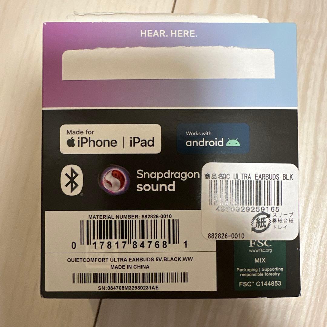 Bose QuietComfort Ultra ワイヤレスイヤホン 第１世代