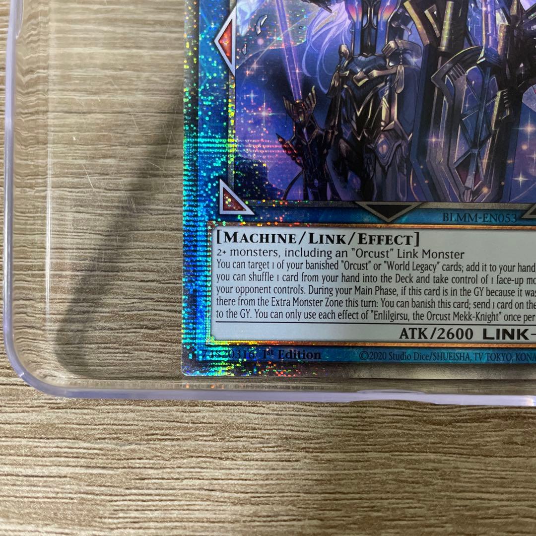 遊戯王　宵星の騎士エンリルギルス　スターライトレア　英語版　EU版　BLMM