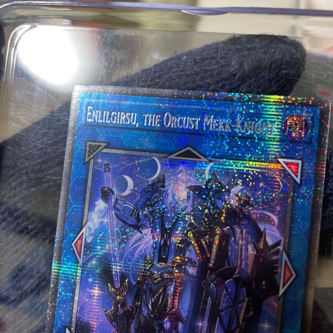 遊戯王　宵星の騎士エンリルギルス　スターライトレア　英語版　EU版　BLMM