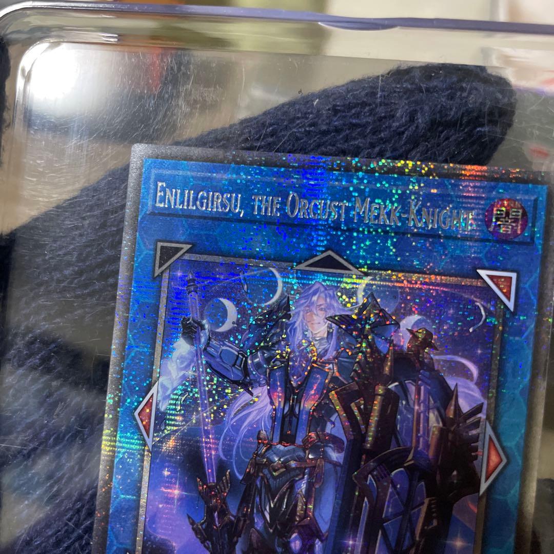 遊戯王　宵星の騎士エンリルギルス　スターライトレア　英語版　EU版　BLMM