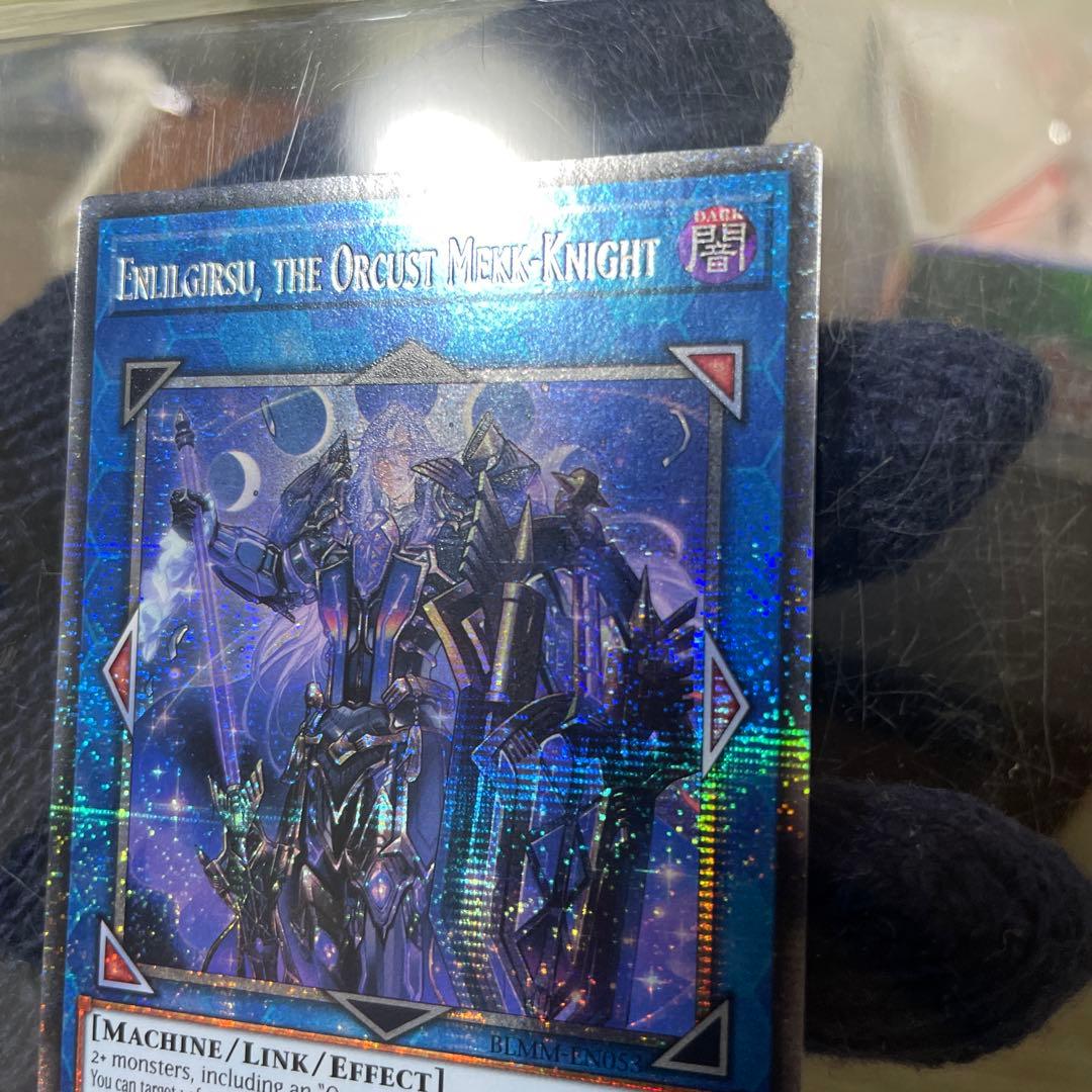 遊戯王　宵星の騎士エンリルギルス　スターライトレア　英語版　EU版　BLMM