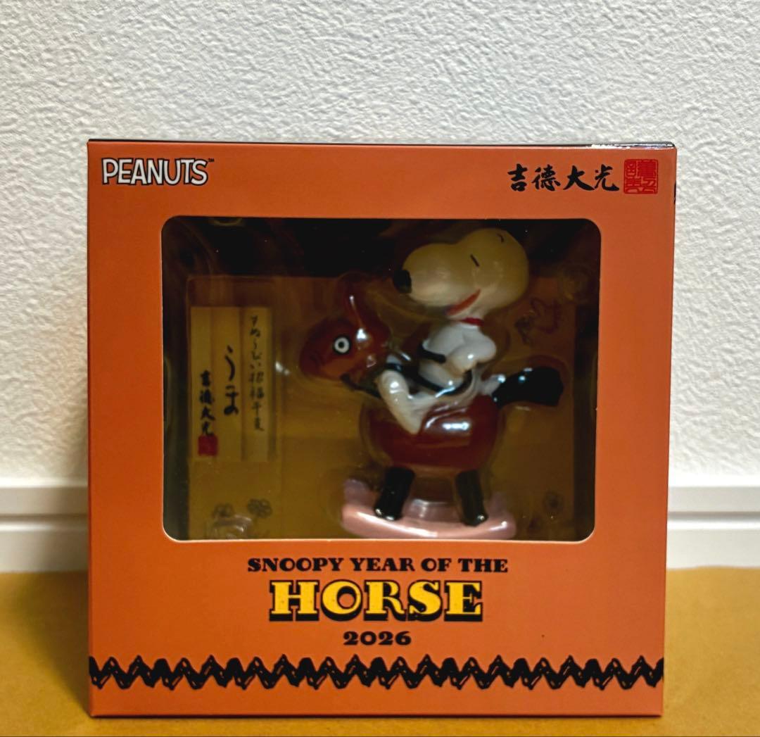 吉徳 2026年干支 スヌーピー干支飾り（午）【新品 未開封】