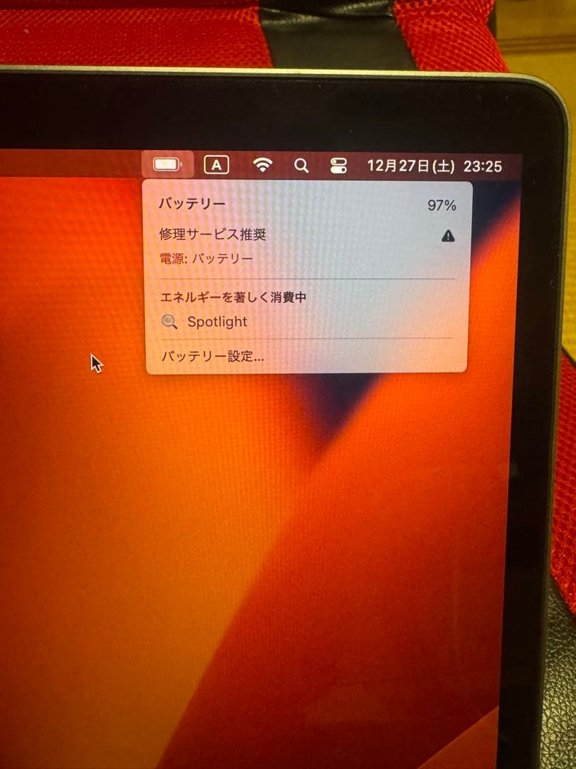 起動確認済　MacBook Pro2017 13インチ スペースグレー　ジャンク