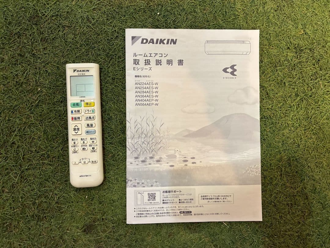 2120 ダイキン【AN224AES-W】2024年製 6畳 エアコン 中古